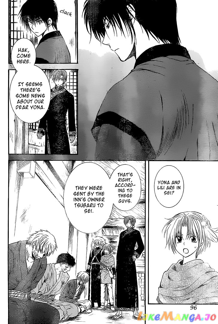 Akatsuki No Yona Chapter 112 image 19